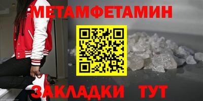 спайс Апшеронск