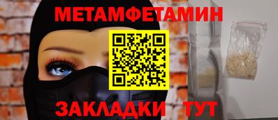 гидра Гусев
