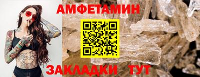 молекула духа Гусиноозёрск