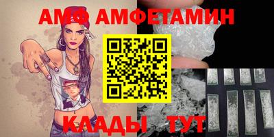 спиды Гусь-Хрустальный