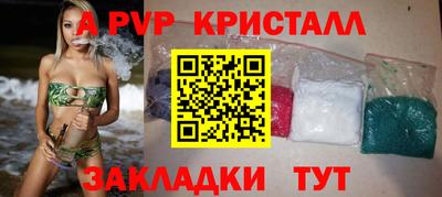 молекула духа Гусиноозёрск