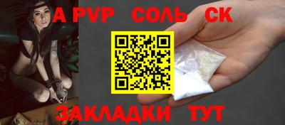 спиды Гусь-Хрустальный