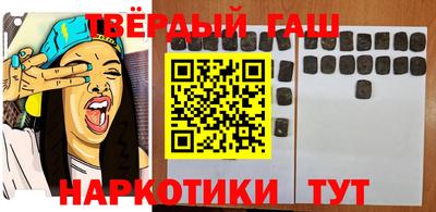 молекула духа Гусиноозёрск