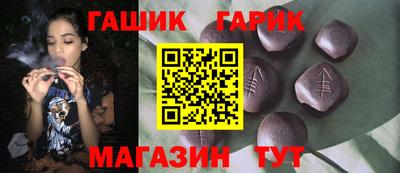 гидра Гусев