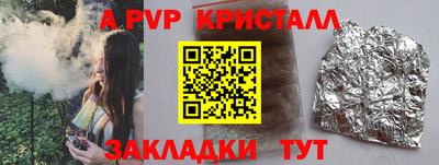 спиды Гусь-Хрустальный