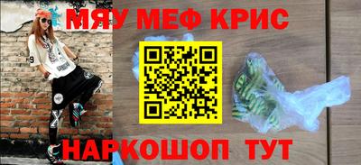 гидра Гусев