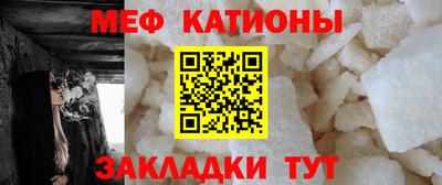 молекула духа Гусиноозёрск