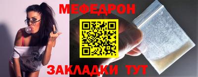 молекула духа Гусиноозёрск
