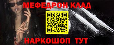 спайс Апшеронск