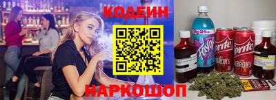 молекула духа Гусиноозёрск