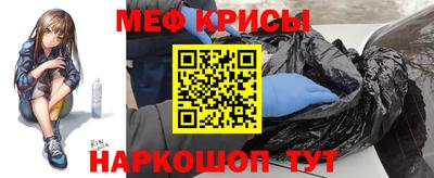 молекула духа Гусиноозёрск