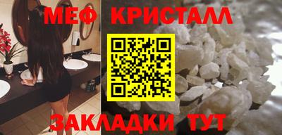 спайс Апшеронск