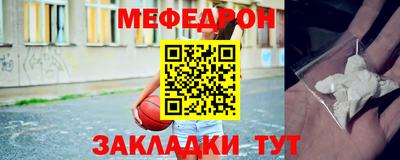 гидра Гусев
