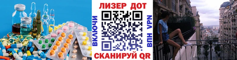 LSD-25 экстази кислота  Чернушка 