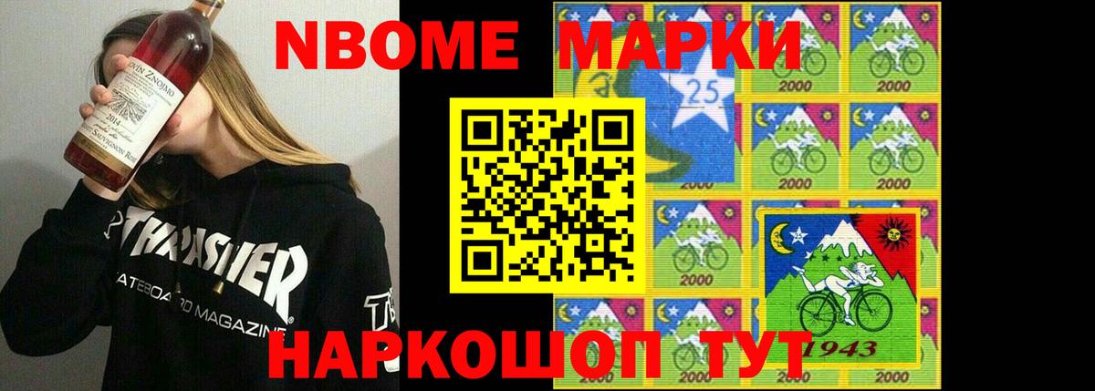 ЛСД экстази кислота Чернушка
