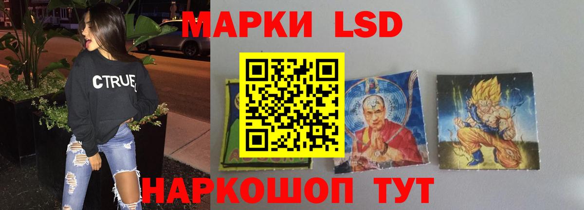 LSD-25 экстази ecstasy  LSD-25 экстази ecstasy  Чернушка  Вход с VPN 