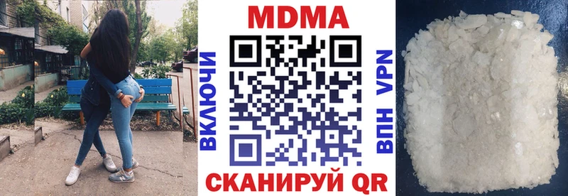МДМА Molly  Чернушка 