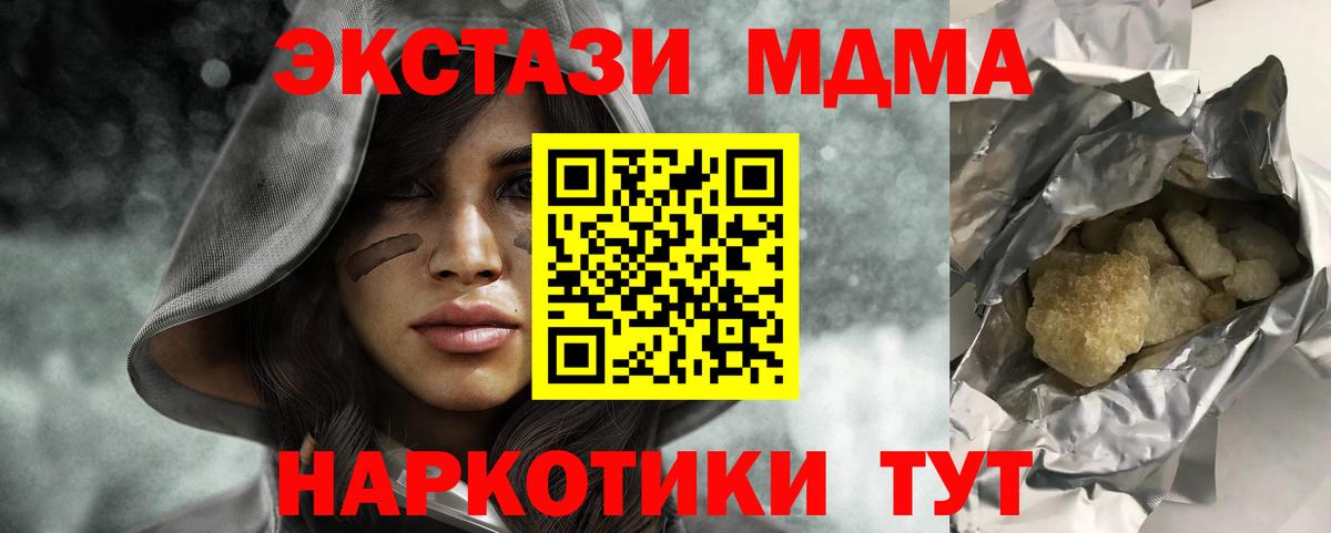 ГАШИШ Чернушка