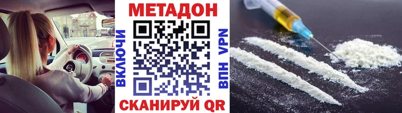 МЕТАДОН мёд  дарк нет состав  Чернушка  наркотики 