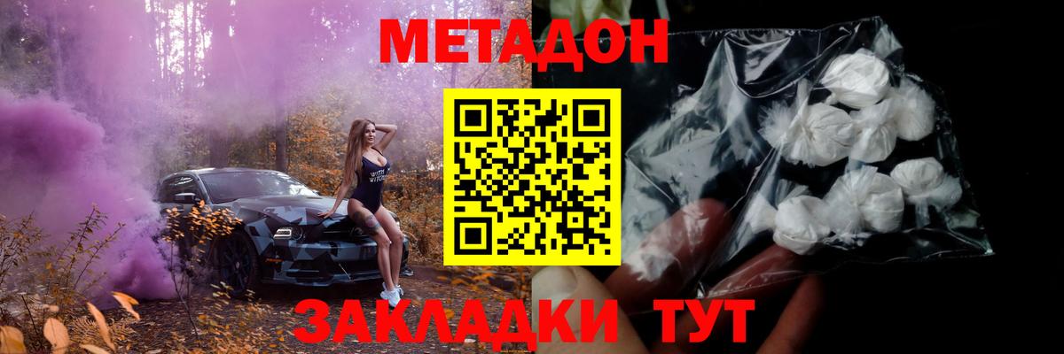 ЭКСТАЗИ  КОКАИН  Вход с VPN  A PVP СК кристаллы  Бошки Шишки  Чернушка  LSD-25  Мефедрон кристаллы  Гашиш  Каннабис 