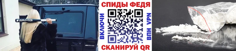 Первитин Methamphetamine  кракен онион  Чернушка 