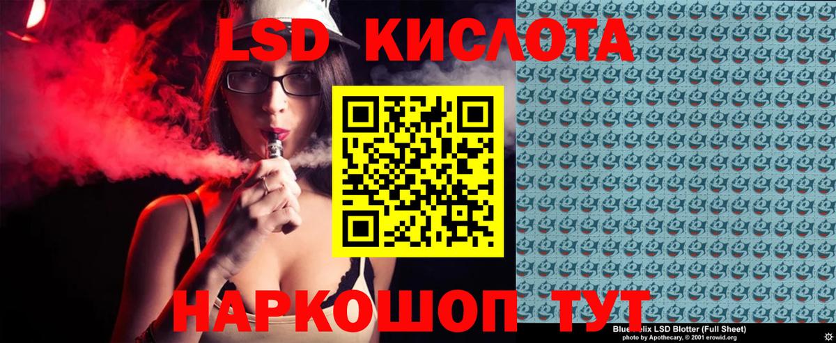 купить  сайты  Чернушка  Наркотические марки 1,5мг  Наркотические марки 