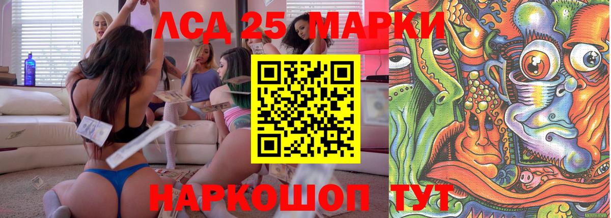 Чернушка  Наркотические марки  Вход с VPN  Наркотические марки 1,5мг 