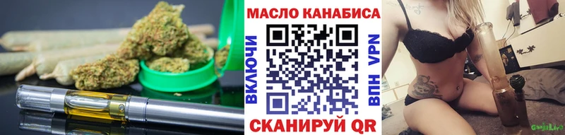 что такое   Чернушка  omg как войти  ТГК вейп 