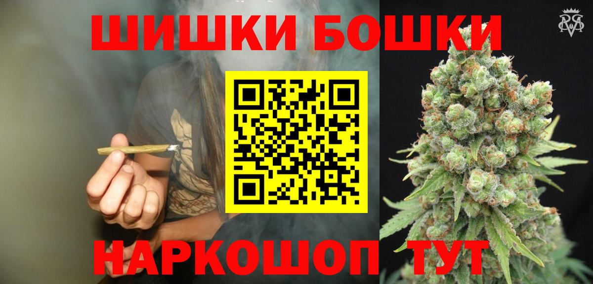 Канабис семена Чернушка